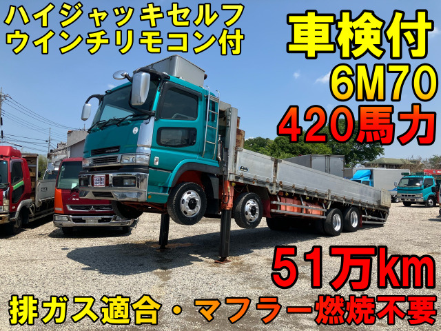 スーパーグレート  車検付ハイジャッキセルフ 2デフ