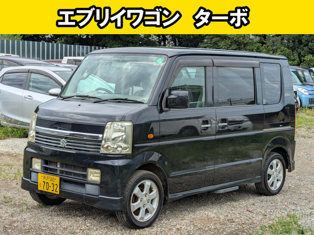 スズキ　エブリィワゴン　ターボ　最終値下げ！！8/31まで出品！！！早い者勝ち エブリイワゴン ターボの中古車を探すなら【グーネット】