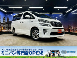 【中古車情報】トヨタ ヴェルファイアハイブリッド 2.4 ZR 4WD 後期型 両側パワスラ 純正SDナビ の中古車詳細（走行距離：8万km、カラー：ホワイトパールクリスタルシャイン、販売地域：大阪府四條畷市西中野）