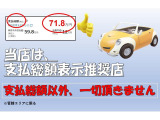 シビックタイプR 2.0 ワンオーナー 禁煙車 ETC