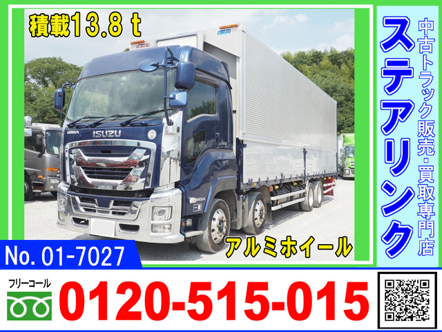 ギガ ウィング ナンバー付 ハイルーフ 積載13.8トン