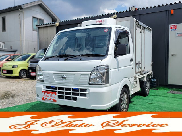 NT100クリッパー  -30℃菱重コールド製造低温冷蔵冷凍車