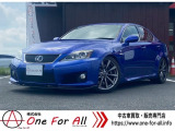 【中古車情報】レクサス IS F 5.0  の中古車詳細（走行距離：6.4万km、カラー：ブルー、販売地域：栃木県宇都宮市柳田町）