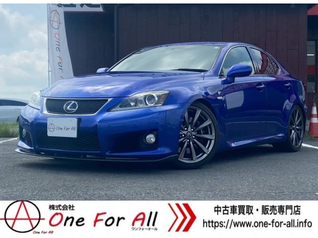 IS F5.0