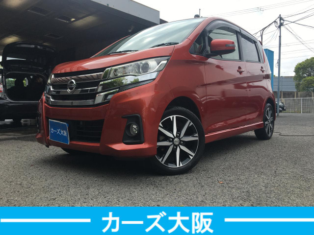 デイズハイウェイスター GターボH iStop不良 プッシュスタート