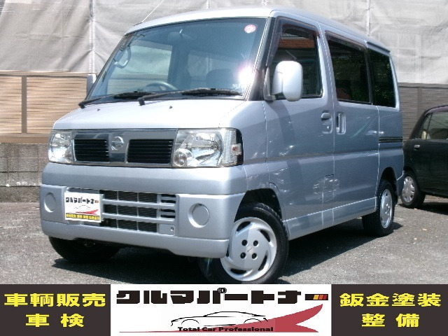 クリッパーリオ E CD FM/AM 4AT 取説記録簿
