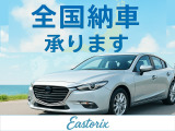 ご遠方のお客様でも提携陸送会社にてご自宅まで全国納車可能です。陸送費などの詳細はお問合せ下さい。