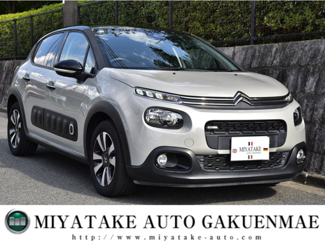 C3シャイン
