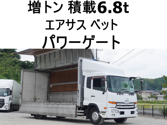 コンドル アルミウイング 格納パワーゲート1t増トンワイドアルミウ