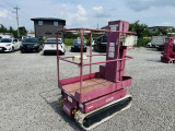 エスマック 高所作業車 キャタピラ
