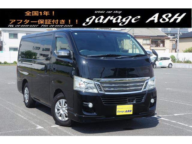 日産 NV350キャラバン 2.0 ライダー プレミアムGX ロング