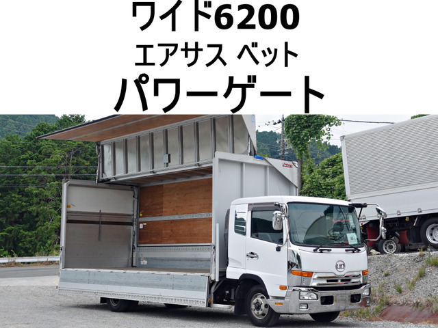 コンドル アルミウイング 跳上パワーゲート1tワイドアルミウイング