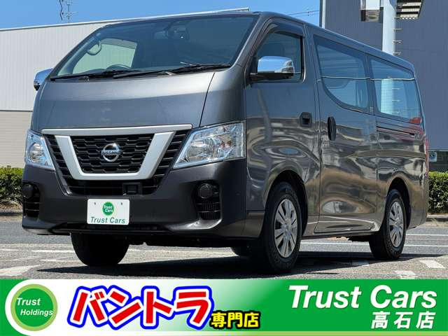 NV350キャラバン  