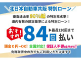 アクア 1.5 X E-Four 4WD 2年車検(付)・TSS・衝突軽減ブレーキ