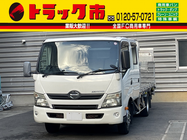 デュトロ  2t積・Wキャブ・跳ね上げパワーゲート