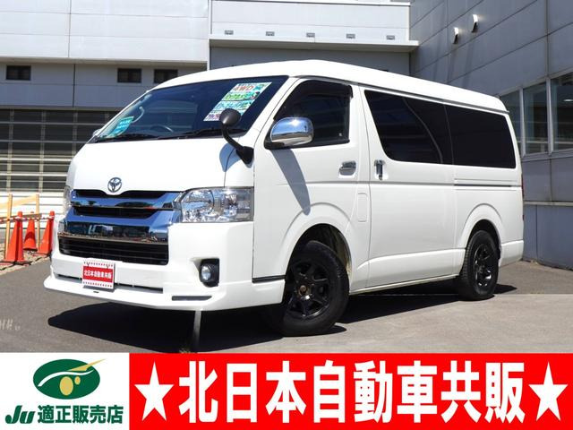 ハイエース 2.7 GL ロング ミドルルーフ 4WD 2年車検(付)・ナビ・TV・Bカメラ