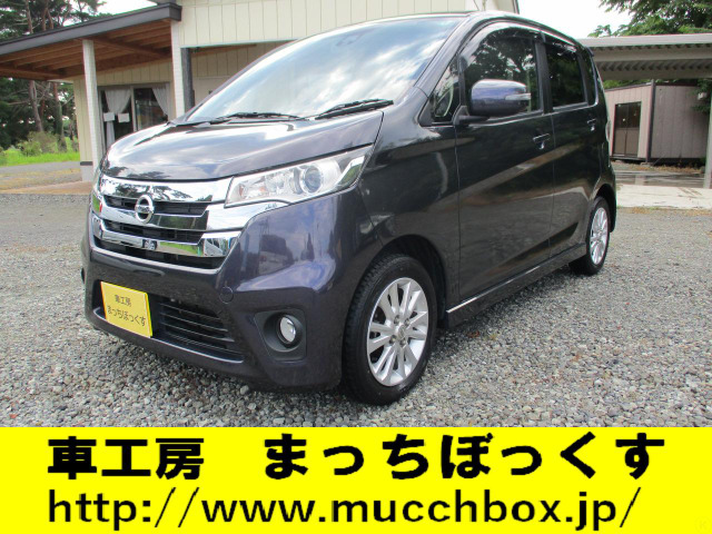 デイズハイウェイスターX 4WD車検有り