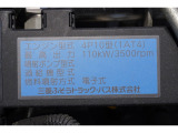 事業用ナンバー(緑ナンバー)も対応させていただいております。