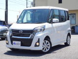 【中古車情報】日産 デイズルークス ハイウェイスター X ドライブレコーダー 全周囲カメラ の中古車詳細（走行距離：1.3万km、カラー：ホワイト、販売地域：神奈川県大和市渋谷）
