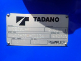 メーカー:タダノ 型式:ZE264HR スペック:410-084-01134 シリアル:EY3730 製造年月:2010年7月 SSNO:T2