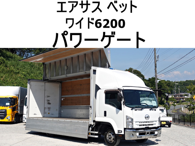 フォワード ウィング コンドル格納パワーゲートワイドウイング