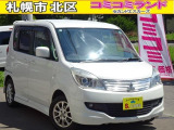 ☆総額金額以上かからないから安心☆ 車検代・整備代・諸費用・消費税含む総額表示!! ※総額金額は市内の料金となります。他ご要望あれば追加料金がかかる場合もありますので詳細はお問合せを。