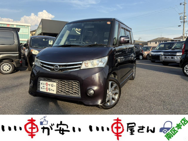 ルークス ハイウェイスター 禁煙☆ナビ☆TV☆CD☆DVD☆スマキー