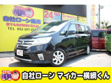 【中古車情報】日産 セレナ 2.0 ハイウェイスター S-HYBRID  の中古車詳細（走行距離：14.7万km、カラー：ブラック、販売地域：愛知県名古屋市中川区八熊）