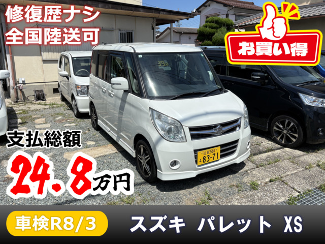 中古パレット 1100x1100x120/150】中古プラスチックパレット＠山口県 ※良品