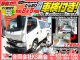 ハイエースバン  ルートバン AT車 サイドスライドドア