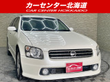 【中古車情報】日産 ステージア 2.5 250t RS FOUR V 4WD 5年保証 ターボ HID 寒冷地仕様 の中古車詳細（走行距離：11万km、カラー：パールホワイト、販売地域：北海道札幌市手稲区手稲前田）