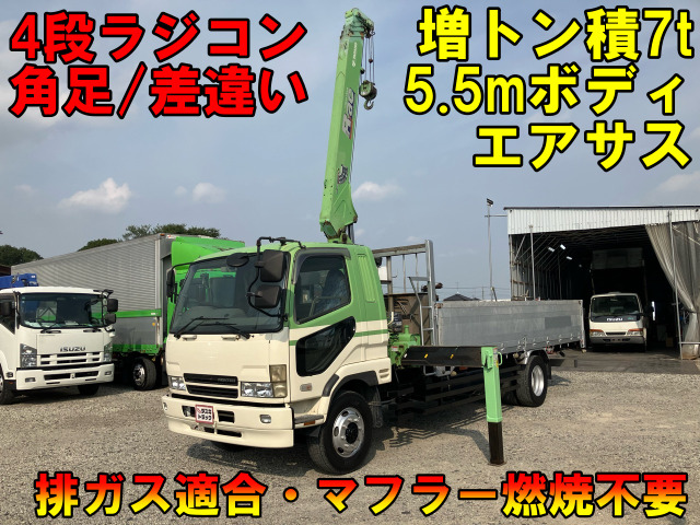 ファイター  4段ラジコン増トン エアサス 5.5m