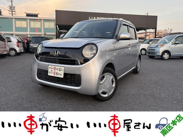 N-ONEG禁煙☆BT☆Bカメ☆スマキー☆アイスト