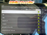 ☆チェック済☆