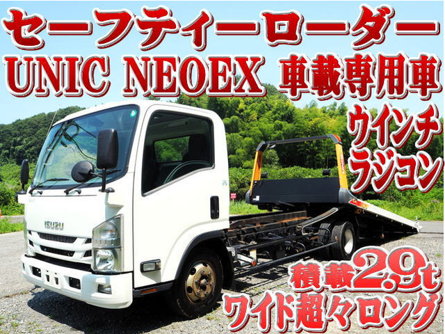 エルフ 車載車 セーフティーローダー ウインチ ラジコン