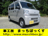 この度は、車工房まっちぼっくすの『スズキ エブリィ』をご覧いただきありがとうございます。ごゆっくりご確認ください。