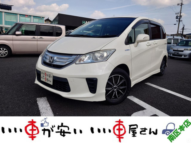 フリードハイブリッド 1.5 ジャストセレクション ナビ☆BT☆Bカメ☆TV☆CD☆スマキー