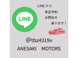 LINE ID:@tbz4319v ラインからのお問合せも可能です!スマホでQRコードを読み込んでいただくか『@tbz4319v』をIDお願い致します。