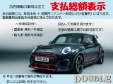 ミニ クーパー SD 