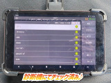 ☆チェック済☆