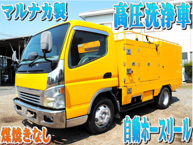 キャンター  マルナカ製 高圧洗浄車 自動ホースリール