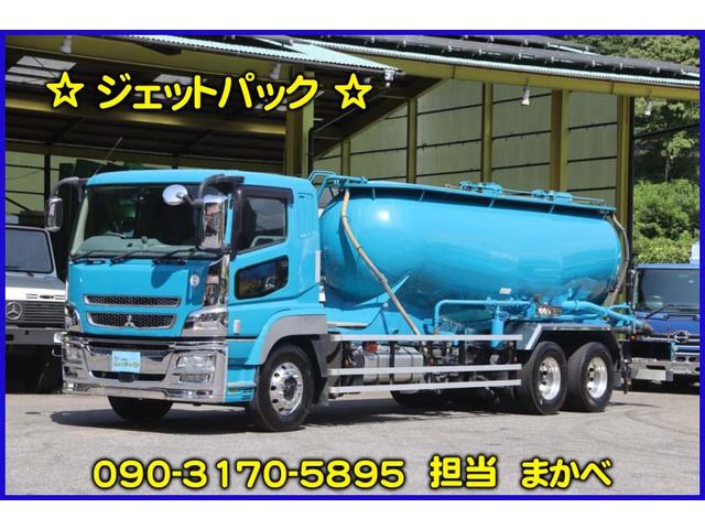 スーパーグレート  ジェットパック