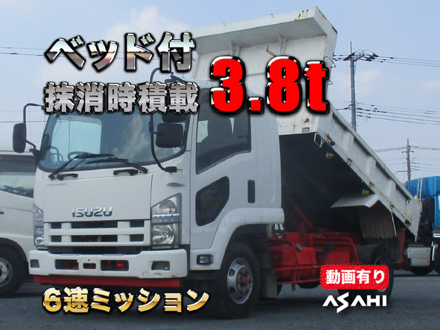 フォワード ダンプ 抹消時積載3.8tベッド付6速MT