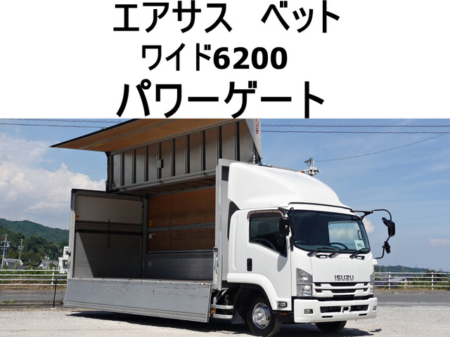 フォワード ウィング 跳上パワーゲート1tワイドアルミウイング