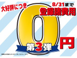 エスクァイア 2.0 Gi トヨタセーフティセンス/純正9inナビ