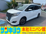 トヨタ エスクァイア