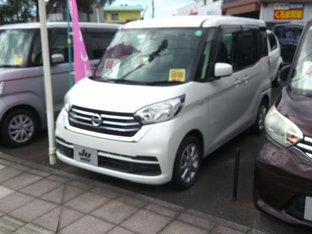 デイズルークス X Vセレクション