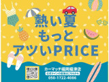 MRワゴン 10th アニバーサリーリミテッド 低与信自社福岡沖縄独自福津ローン離島全県