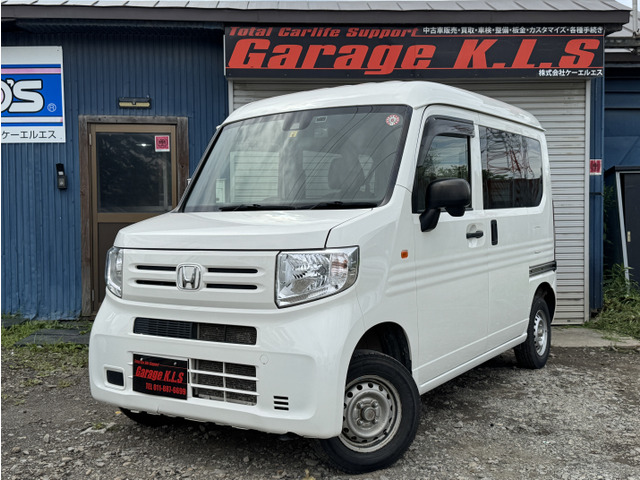 N-VAN G ホンダセンシング 4WD 衝突軽減ブレーキレーンキープアシスト