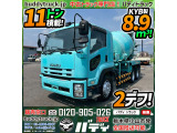 H26-増トンフォワード・コンクリートミキサー車★増トン車!★11トン積載!★3軸2デフ!★